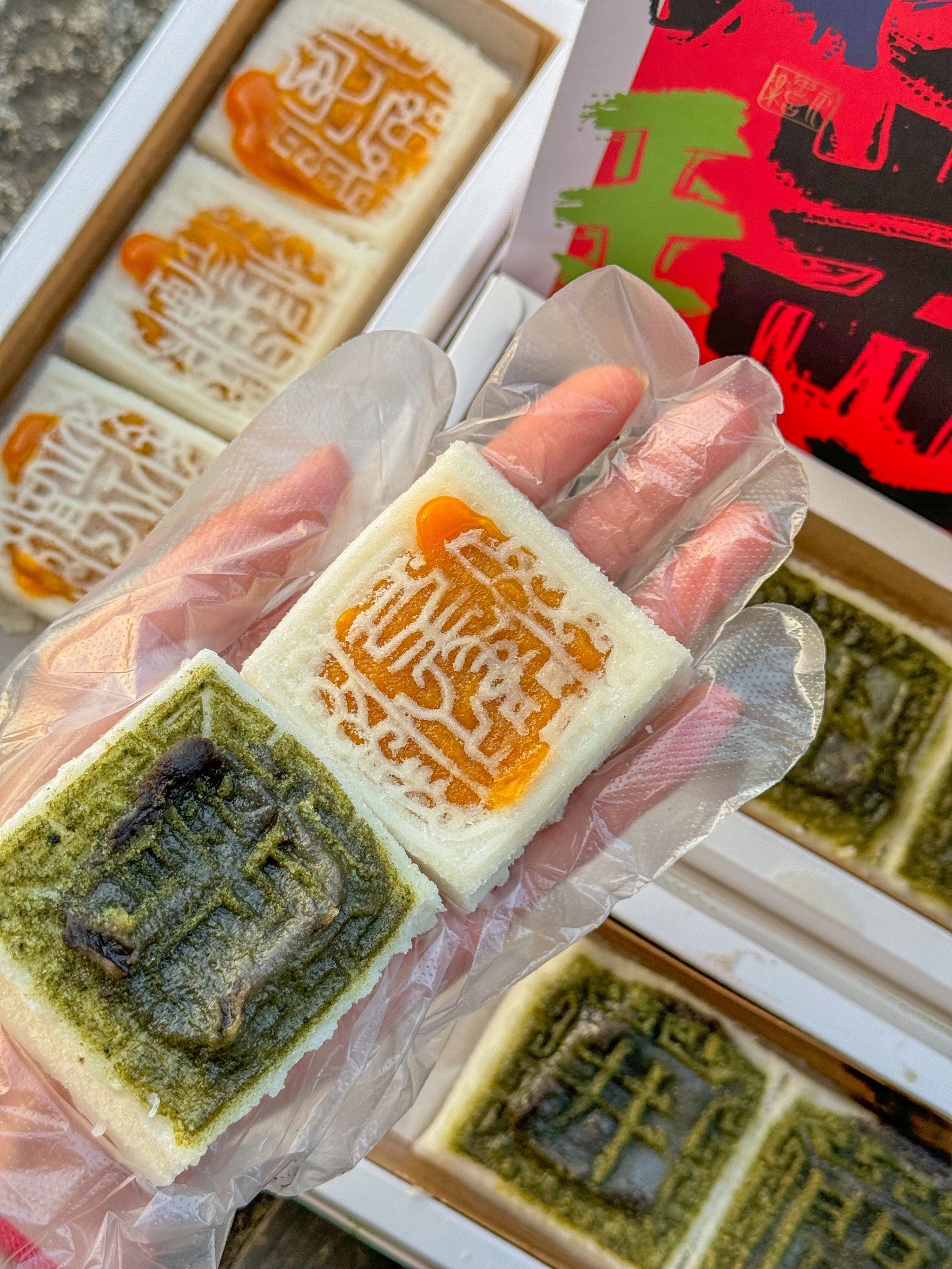 爆浆蛋黄馅!阮大兴糕团龙年开运方糕上大分