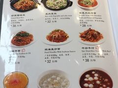 菜单-廊亦舫Lang Yi Fang Restaurant(金桥店)