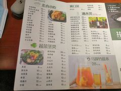 -捞旺猪肚鸡(街道口店)