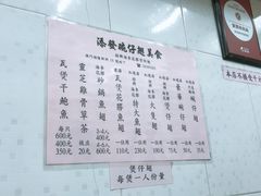 -添發碗仔翅美食