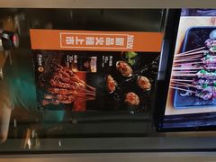 -木屋烧烤(坂田天安云谷店)