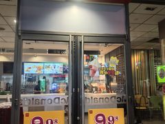 -麦当劳(番禺信联大厦店)