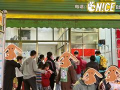 -信二嫂虾饼(振兴路店)