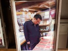 -见山书院