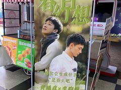 -万达影城(新街口印象汇CINITY店)