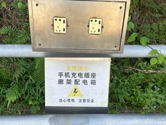 -飞凤山奥体公园