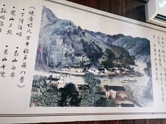 -芦茨金富饭庄·25年老字号·专做稻草鸡