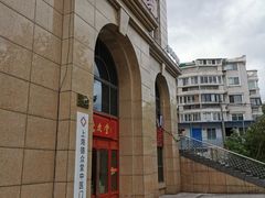 -上海德众堂中医门诊部·骨伤·推拿·针灸