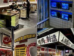 -烤肉食堂(揭阳广百店)