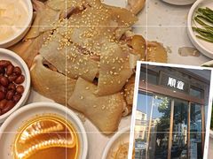 -顺意·顺德家乡菜(国际人才大厦店)