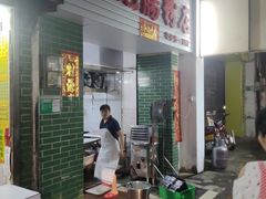 -河记肠粉店