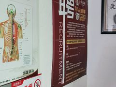 -张钰强中医正骨推拿连锁(华发商都店)