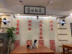 -三两春肚肺汤(崂山路店)
