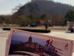 -狼山风景名胜区