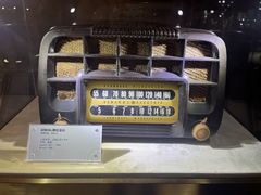 -上海无线电博物馆