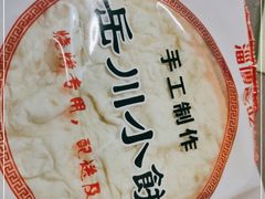 -老吴家烧烤(朝阳街店)