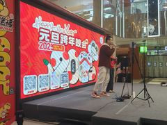 -北京华联购物中心(同成街店)