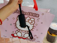 -好利来(新华店)