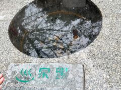 -广东温泉宾馆