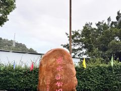 -麗枫酒店(深圳机场福永地铁站店)