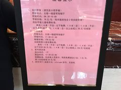 -圣雷克大酒店