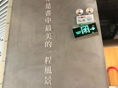 -百新书局(尚悦湾店)