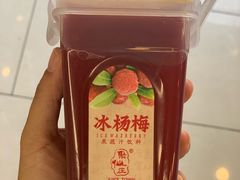 -百年义利(福长街店)