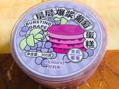 -好利来(回龙观西大街店)