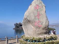 -小普陀
