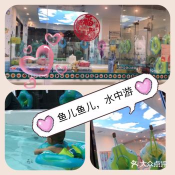更精确呢。游泳过程有人全程陪护