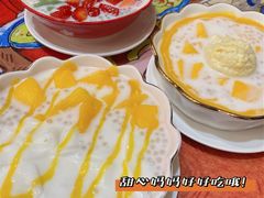 -甜心妈妈·榴莲星级糖水(北京路总店)