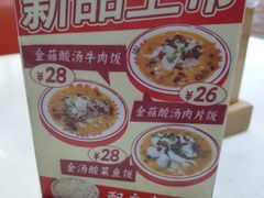 -禾师兄·布拉肠(一德路店)