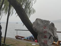 -西湖游船