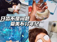 -常州现代口腔门诊部