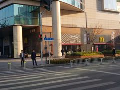 -麦当劳(虹桥南丰城店)