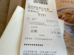 -吉野家(顺义站前北街店)
