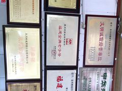 -好成财牛排馆(涂门街总店)