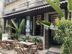 门面-归觅·西关小姐人文艺术馆(荔枝湾店)
