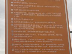 -奕欧来上海购物村停车场