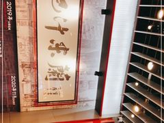 -肥汁米蘭香港米线(长宁来福士店)