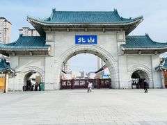 -北山公园