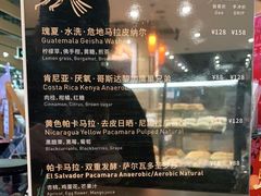 -Gee Coffee Roasters(万象城店)