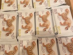 -陕拾叁-西安糕点(大雁塔店)