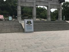 -云龙山