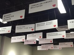 -深圳失恋博物馆再见前任(汇商名苑店)
