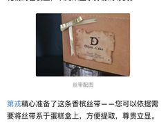 -第戎蛋糕(恒隆广场店)