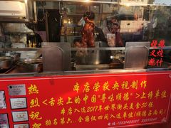 门面-黄连大头华烧鹅店(大良店)