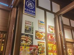 -二丁目食堂(浑南花园城店)