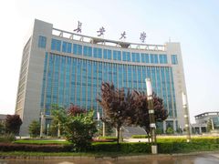 -长安大学(北校区)