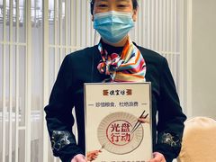 -便宜坊烤鸭店(科创店)